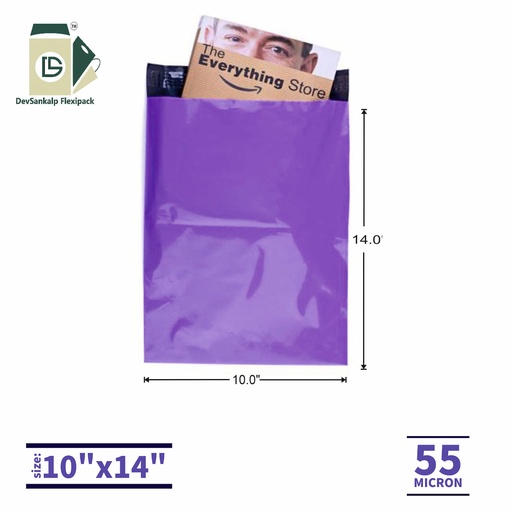 Purple Color Courier Bags 10x14 SK POD 55 Micron